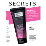 Бальзам ESTEL Secrets для окрашенных волос 200 мл 1 шт.