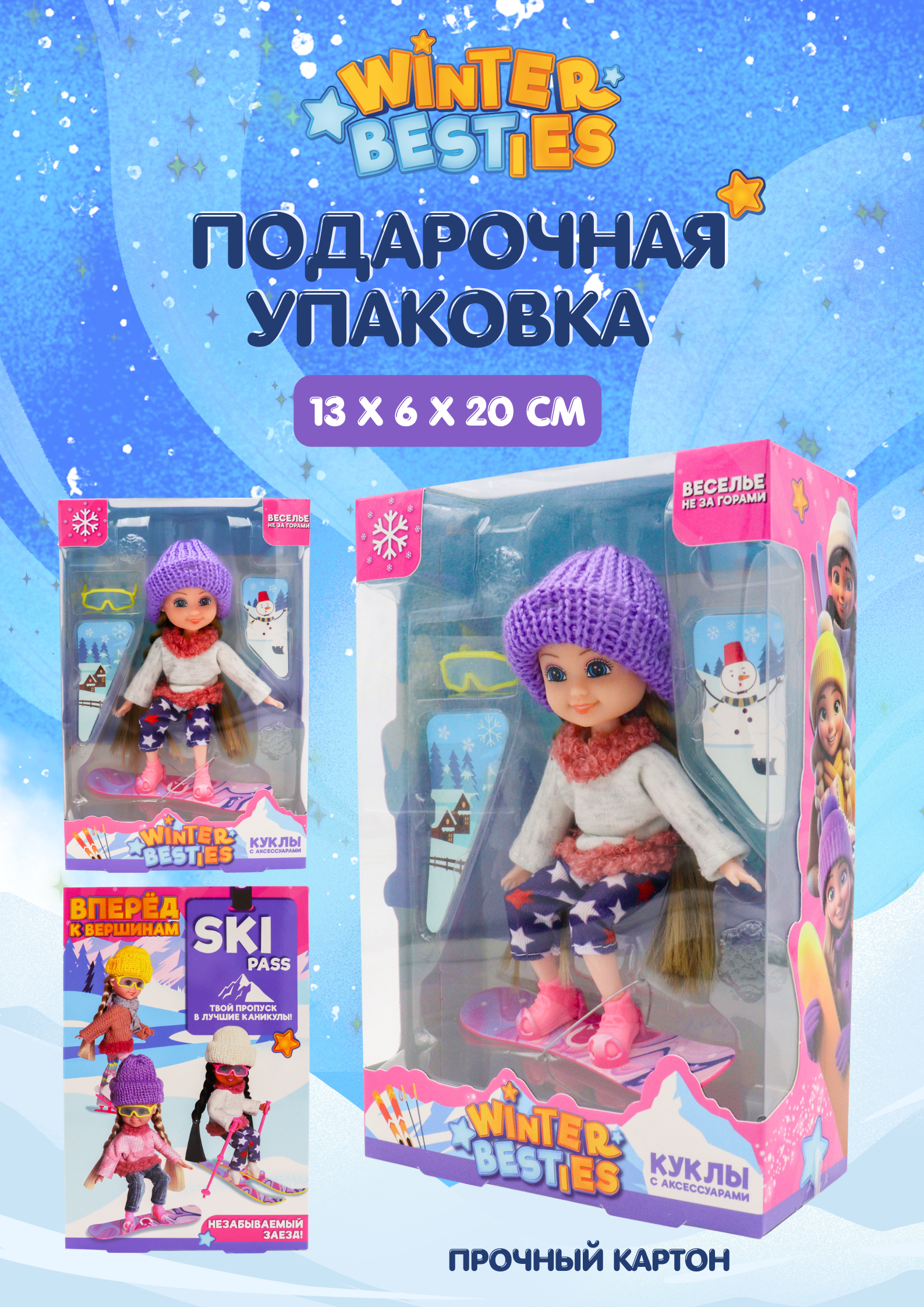Кукла классическая Funky Toys FT201420659-1 - фото 1