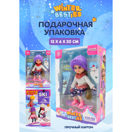 Кукла классическая Funky Toys