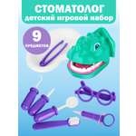 Игрушка СТРОМ Доктор (инструменты)