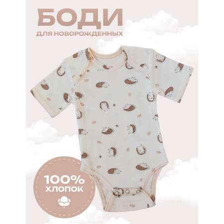 Боди Lemur Studio