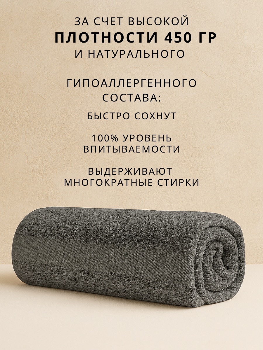 Полотенце Ночь Нежна - фото 3