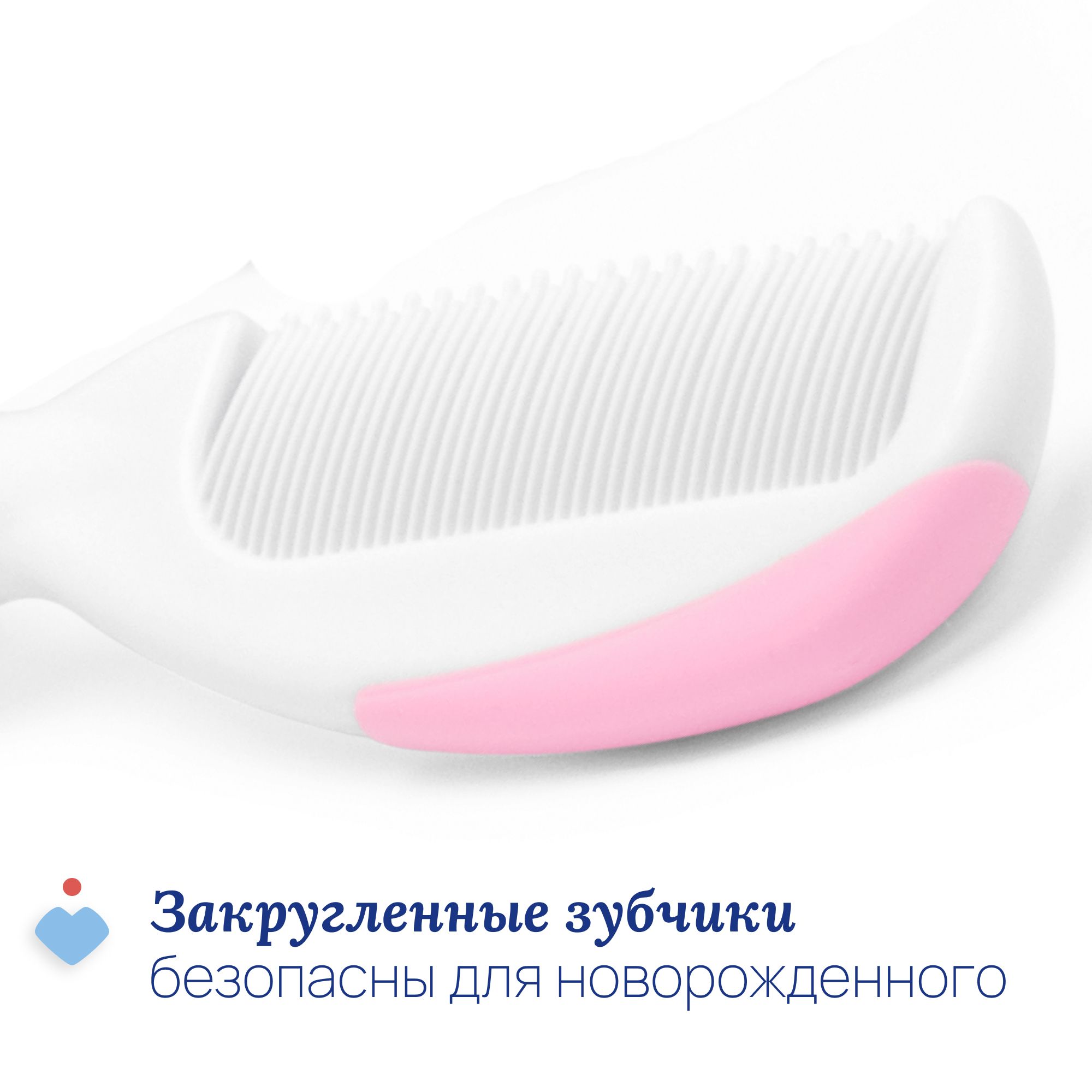 Набор расческа, щетка Chicco розовый 2 предм. - фото 4