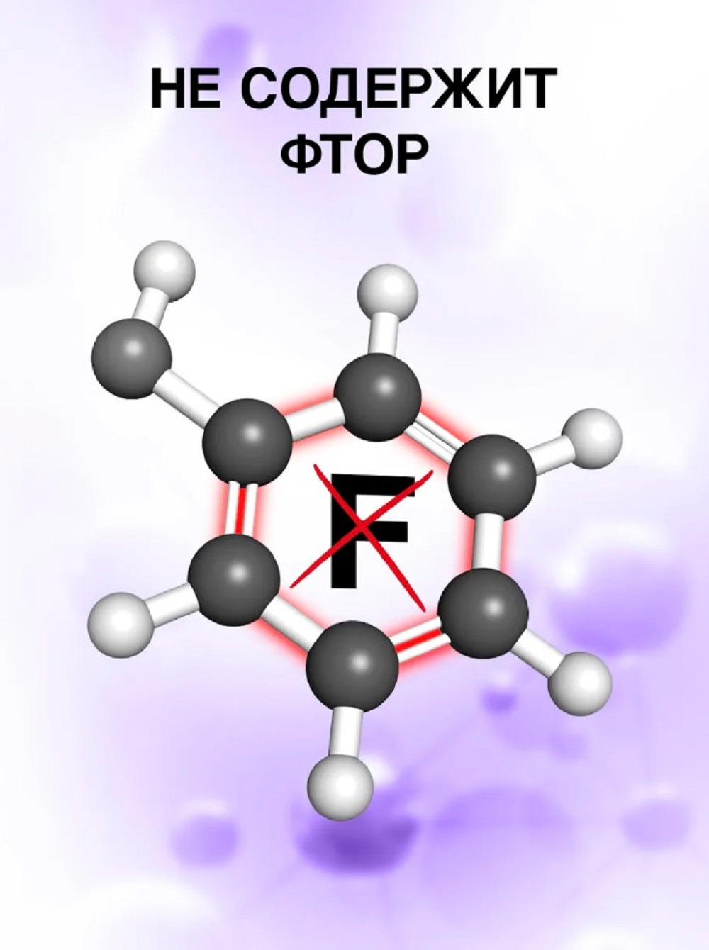 Зубная паста CORIMO без фтора 200 г - фото 4
