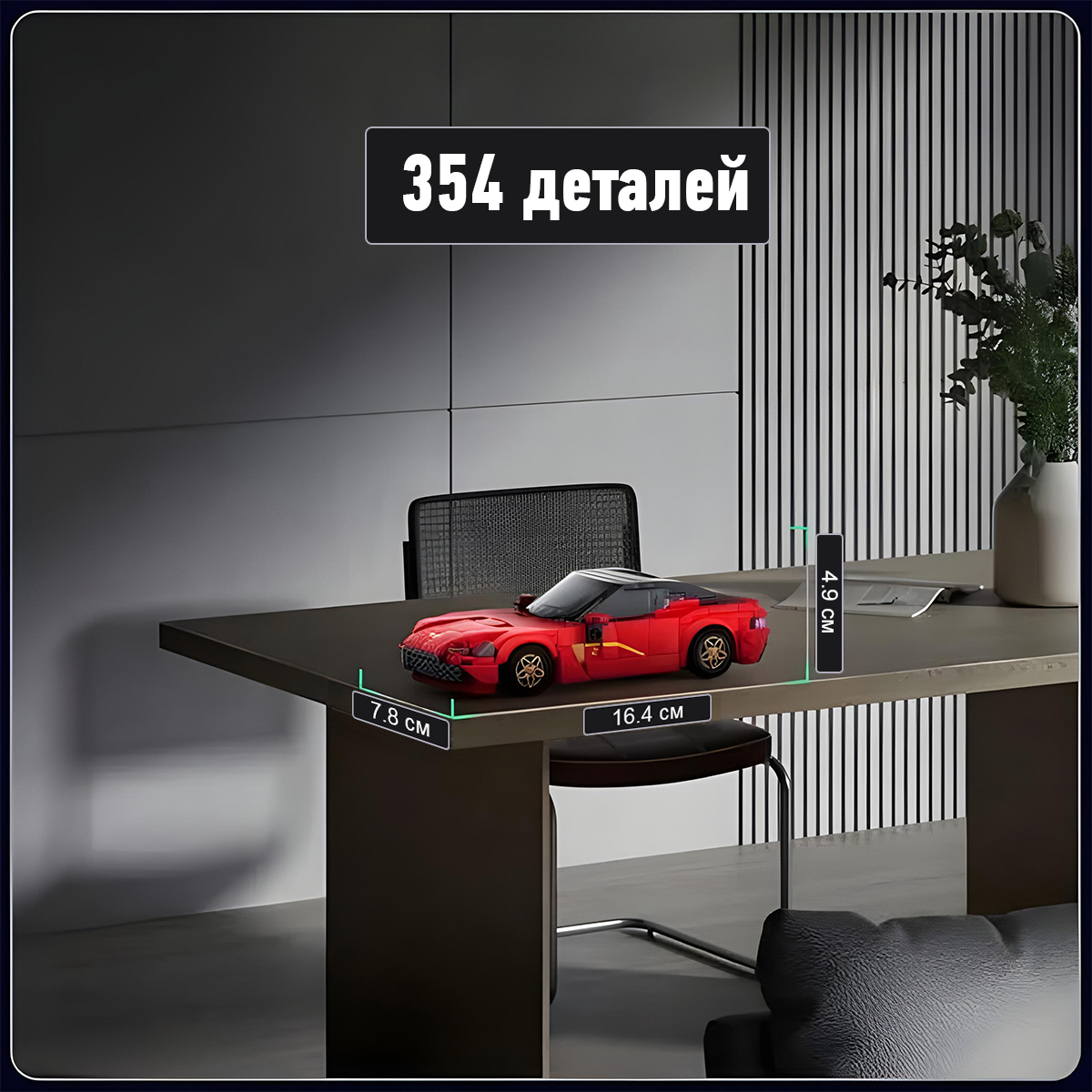 Конструктор Mould King 354 дет. - фото 7