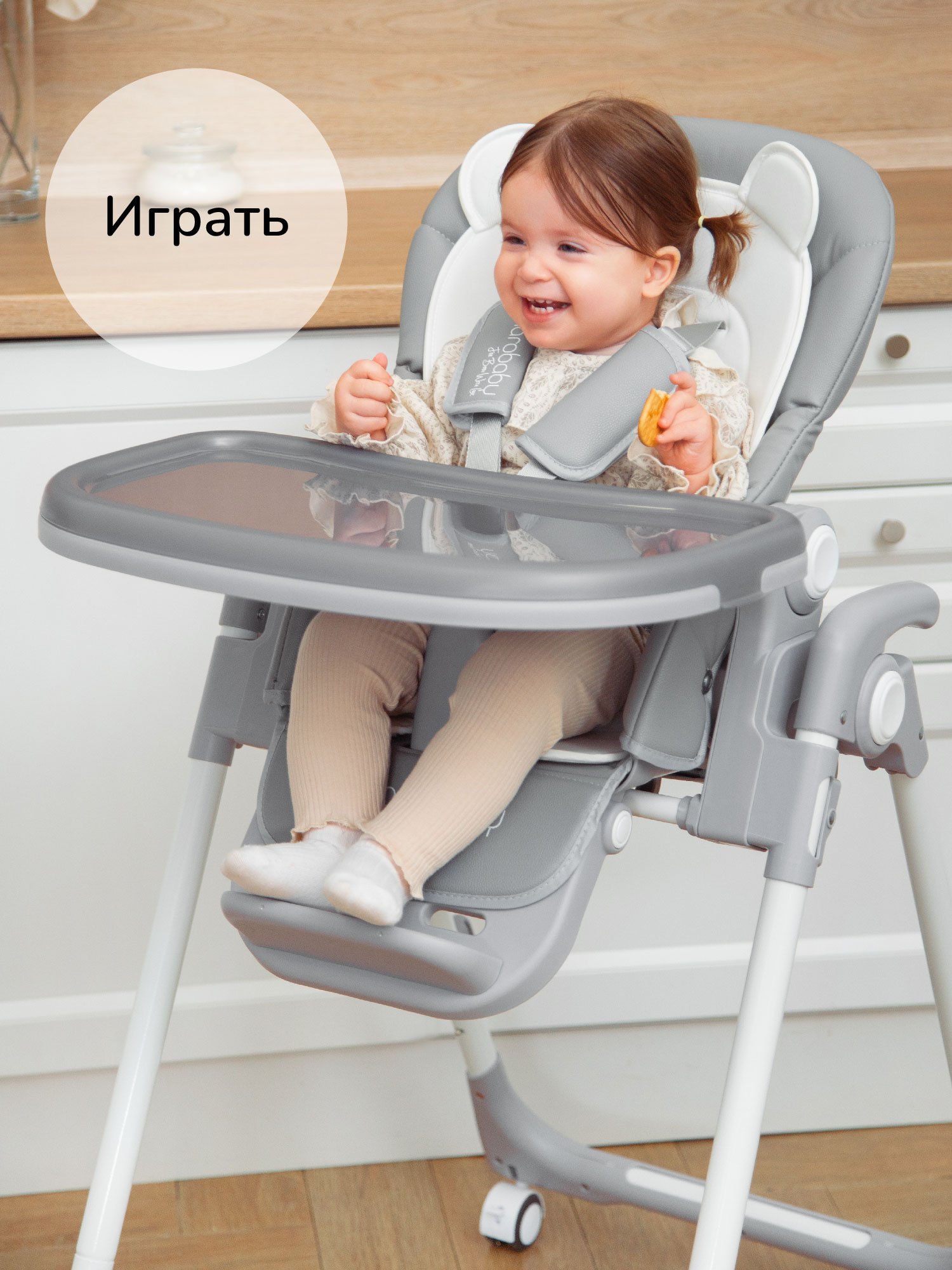 Стульчик для кормления Amarobaby Allure серый - фото 12