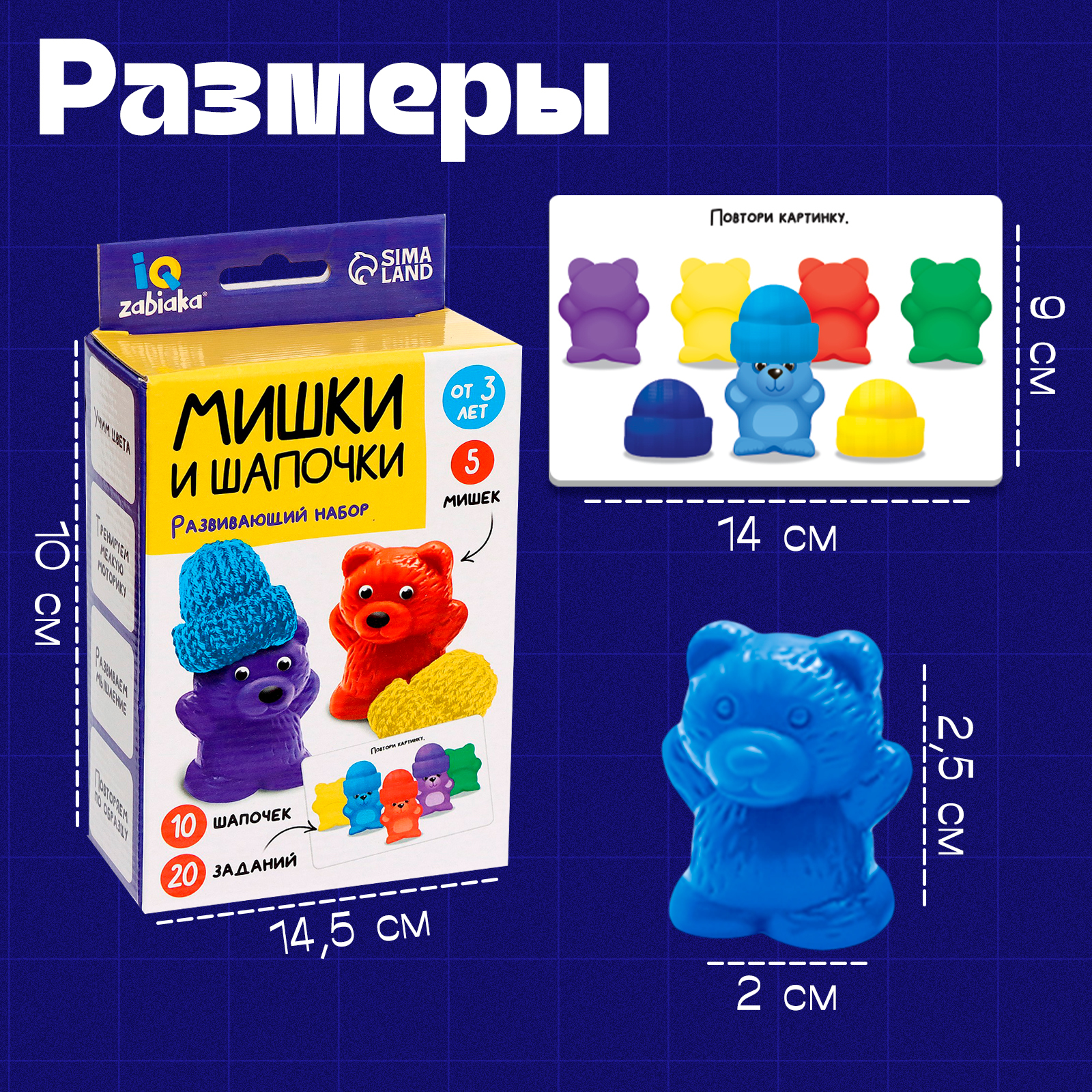 Настольная игра IQ-ZABIAKA - фото 5