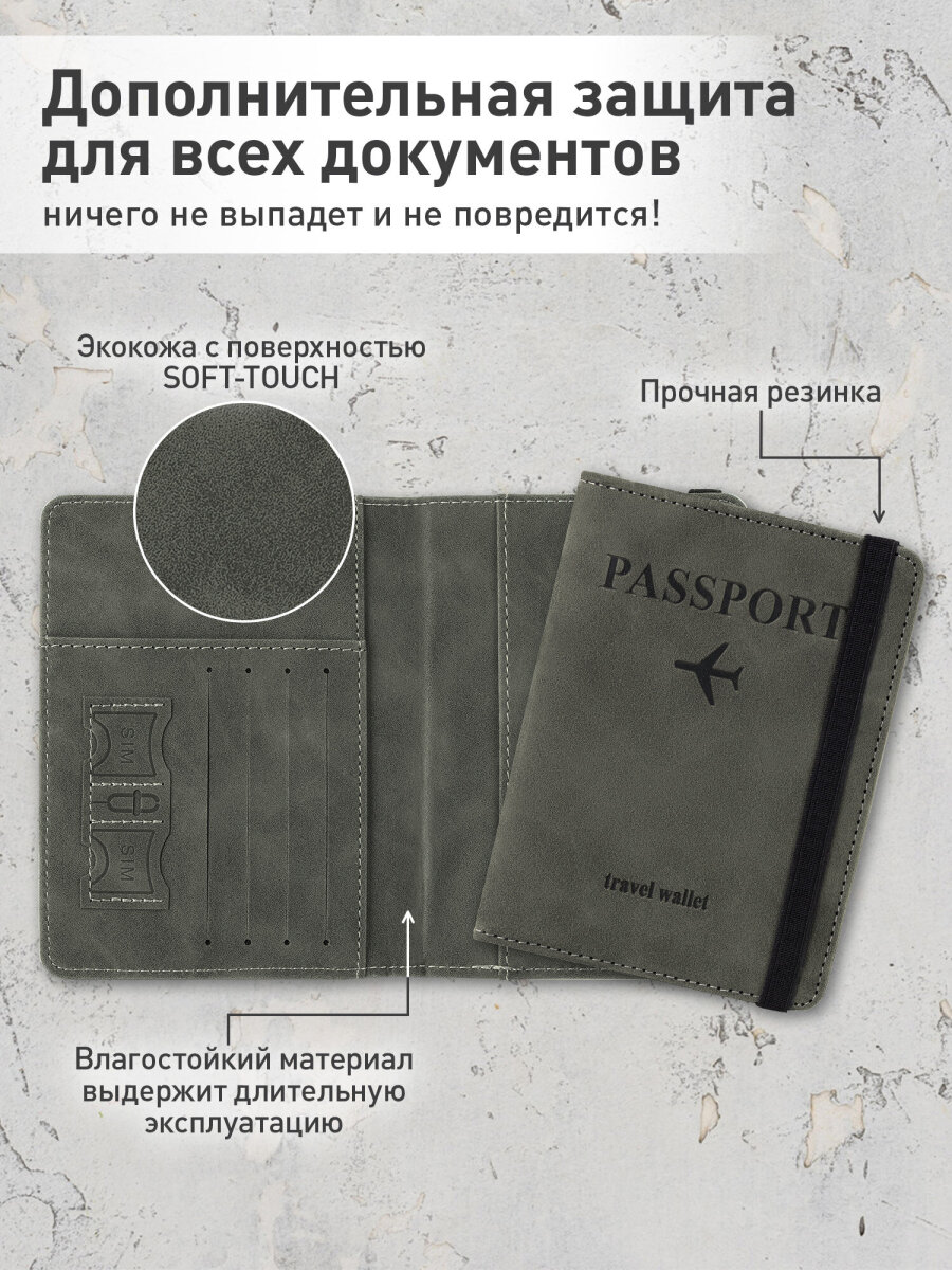 Обложка на документы Brauberg - фото 3