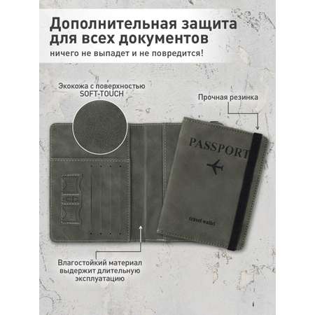 Обложка на документы Brauberg