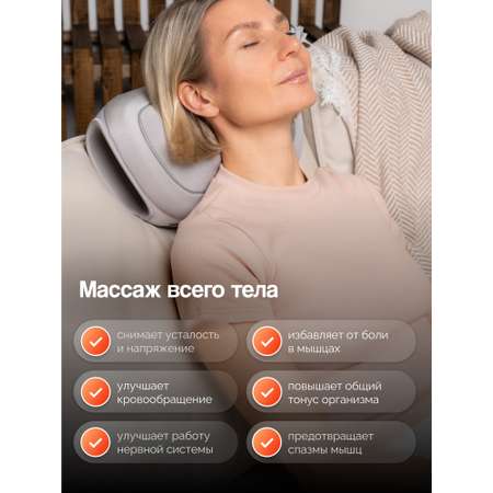 Массажер для рук, живота и тела GESS SHATO