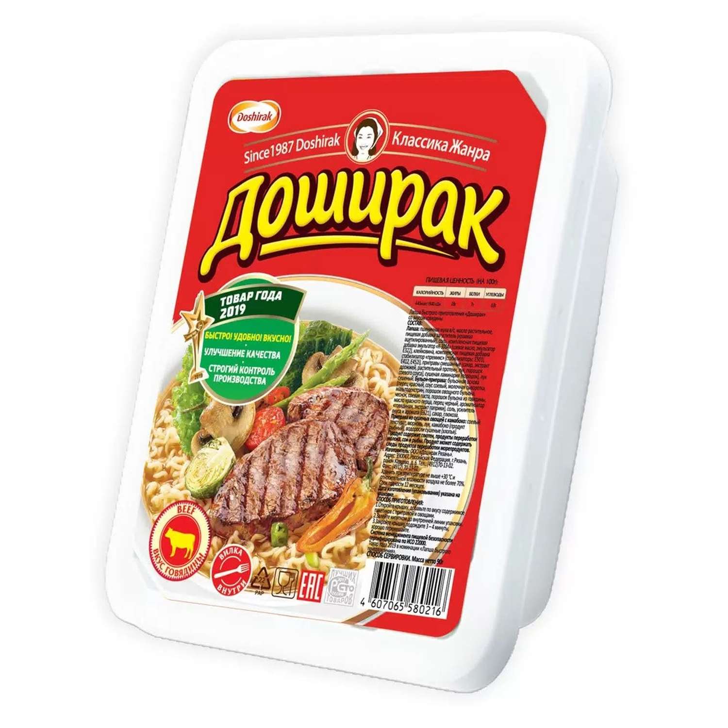 Лапша Доширак говяжья 90г - фото 1