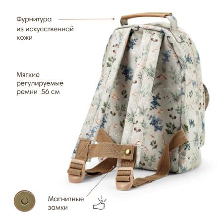 Рюкзак Elodie