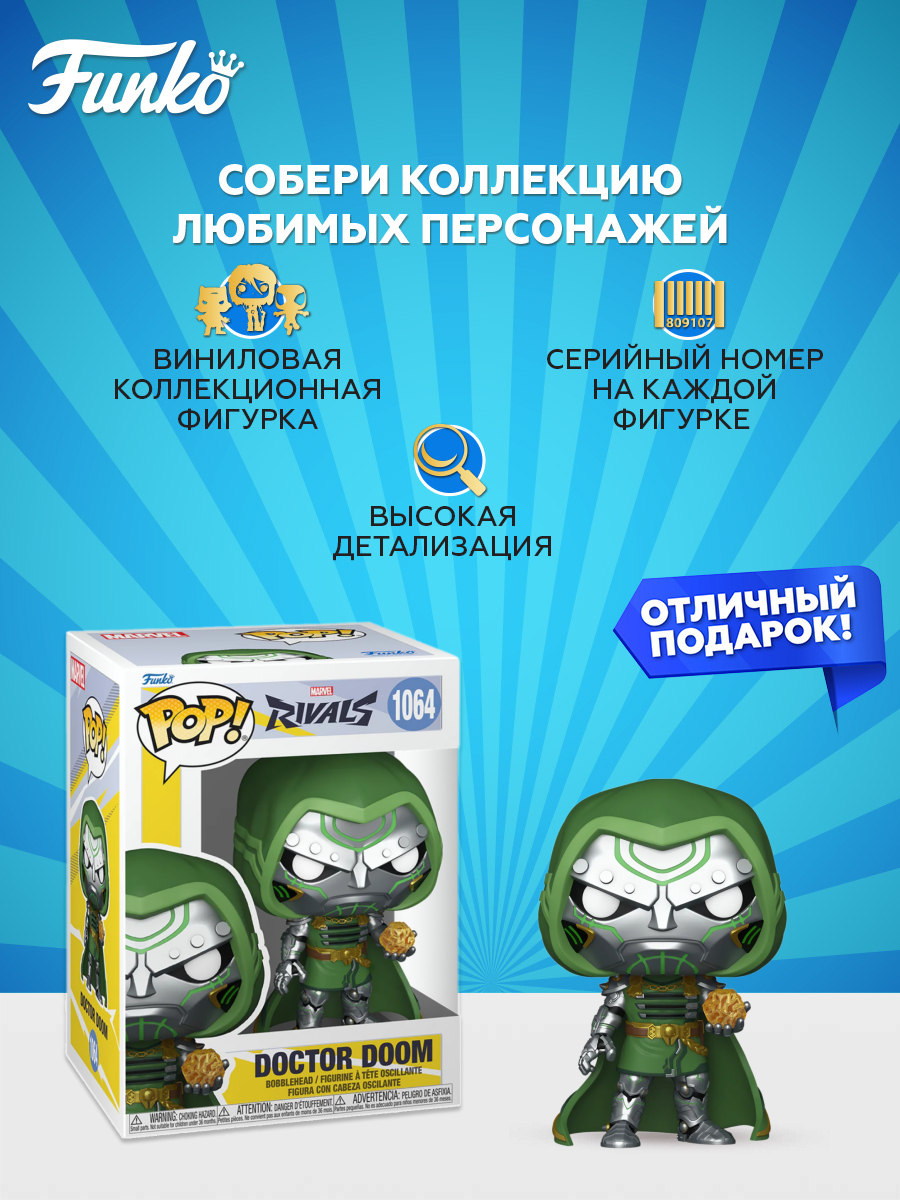 Фигурка Funko - фото 2