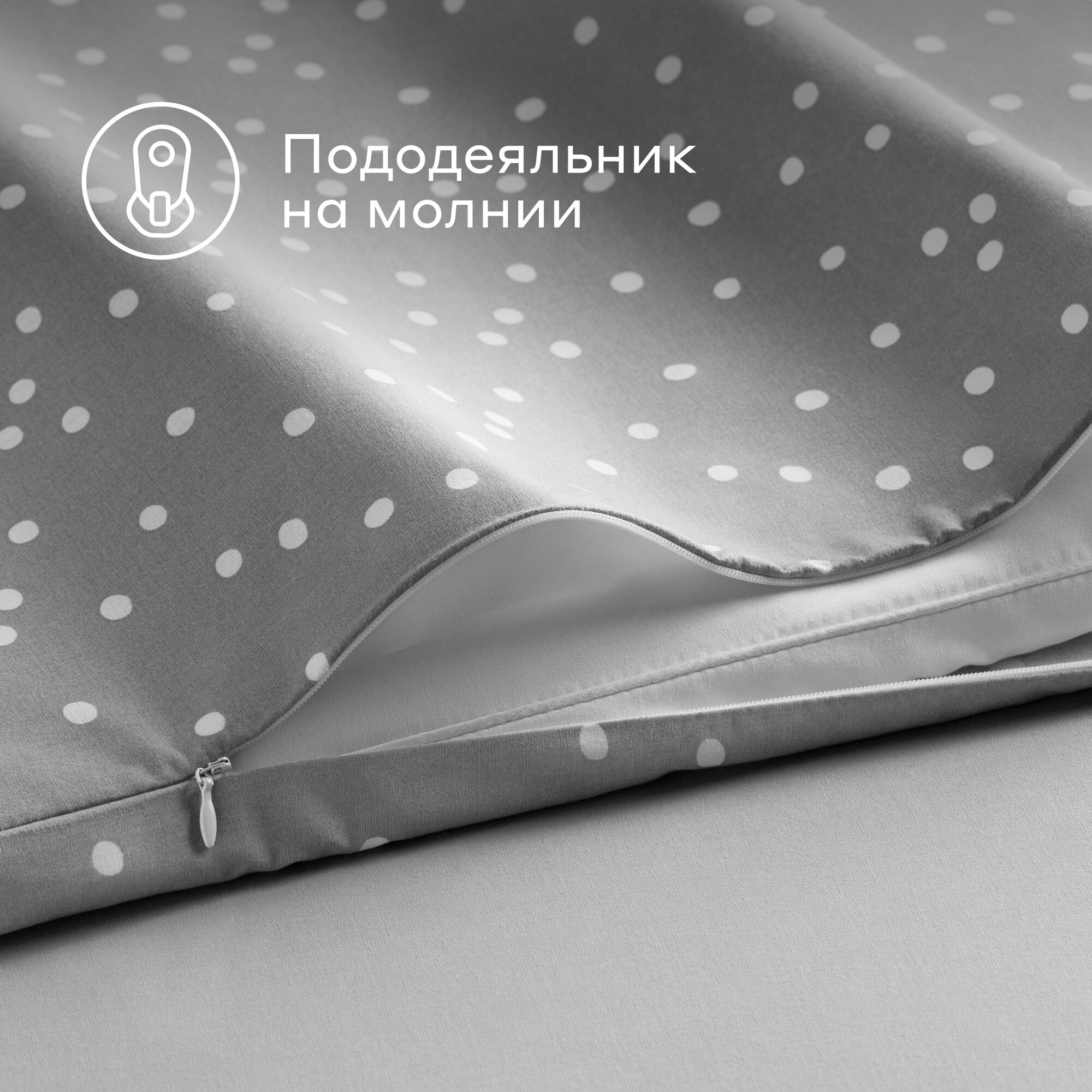 Комплект постельного белья Pragma Potso полутораспальный 4 предм. - фото 6