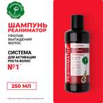 Шампунь Лошадиная сила