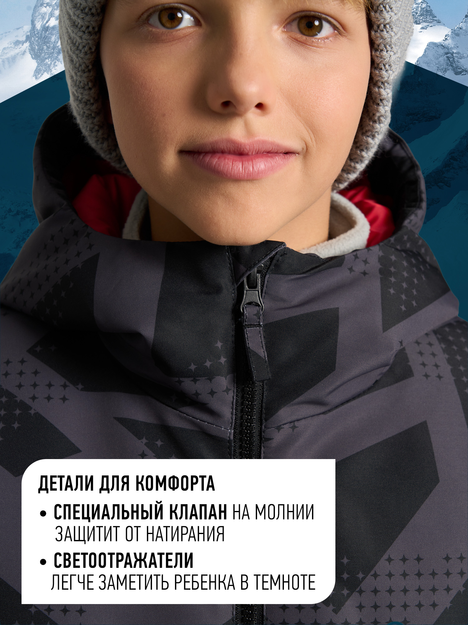 Куртка Glissade 138716GSD-B3 - фото 9