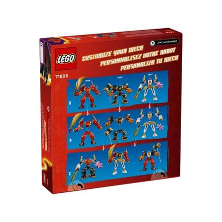 Конструктор LEGO NINJAGO Элементальный огненный меч Кая блочный