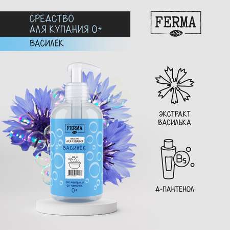 Гель FERMA Василёк 500 мл