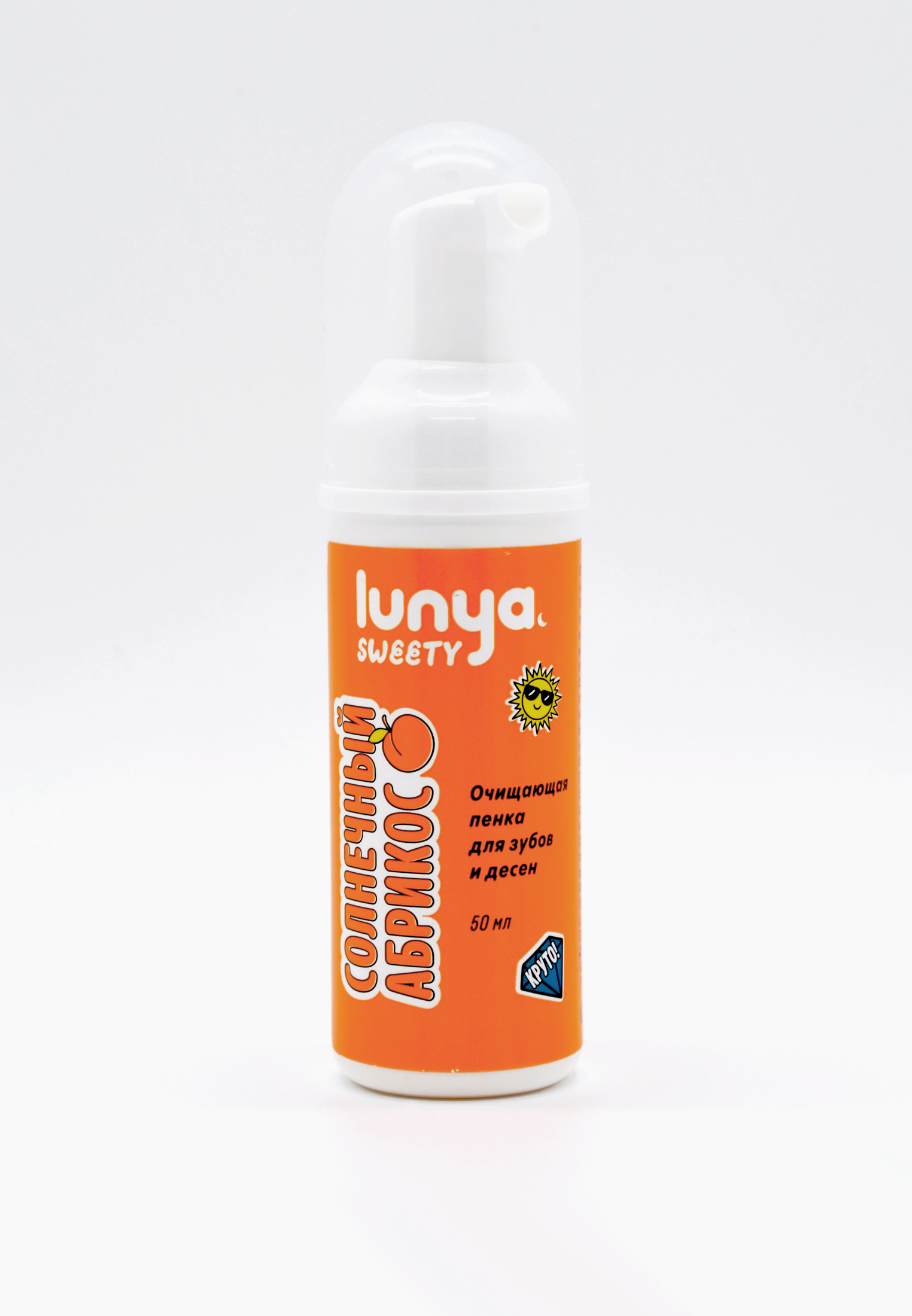 Пенка lunya детская 0.05 мл - фото 1
