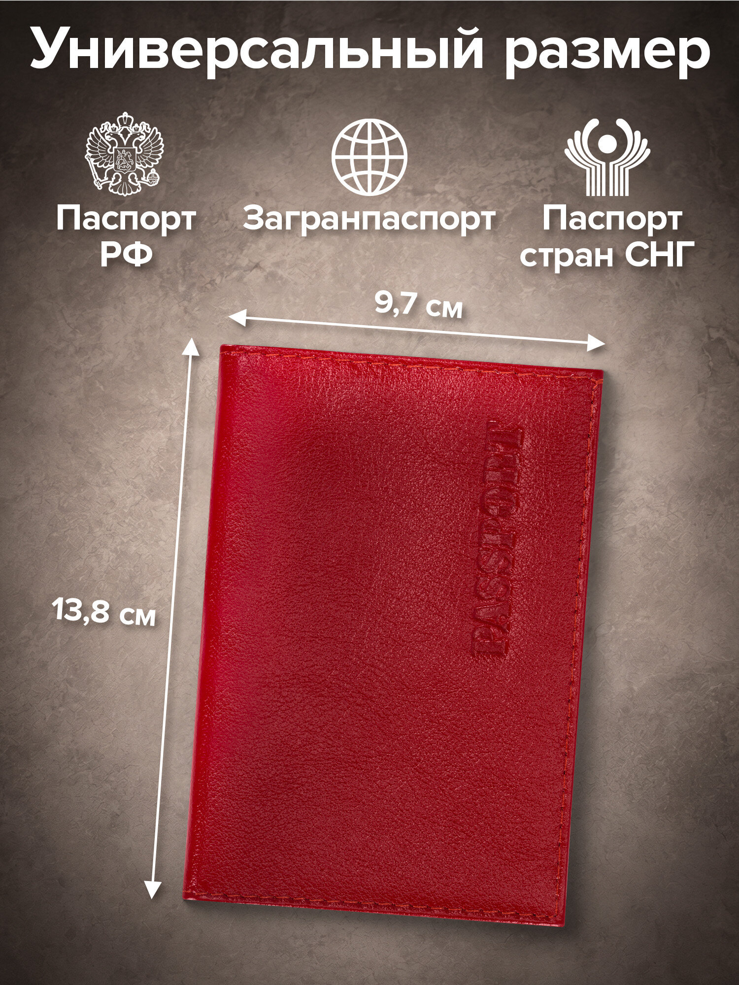 Обложка на документы Brauberg натуральная кожа галант на паспорт - фото 4