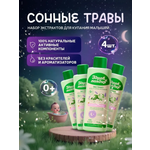 Экстракт Здравландия 1000 мл 4 шт.