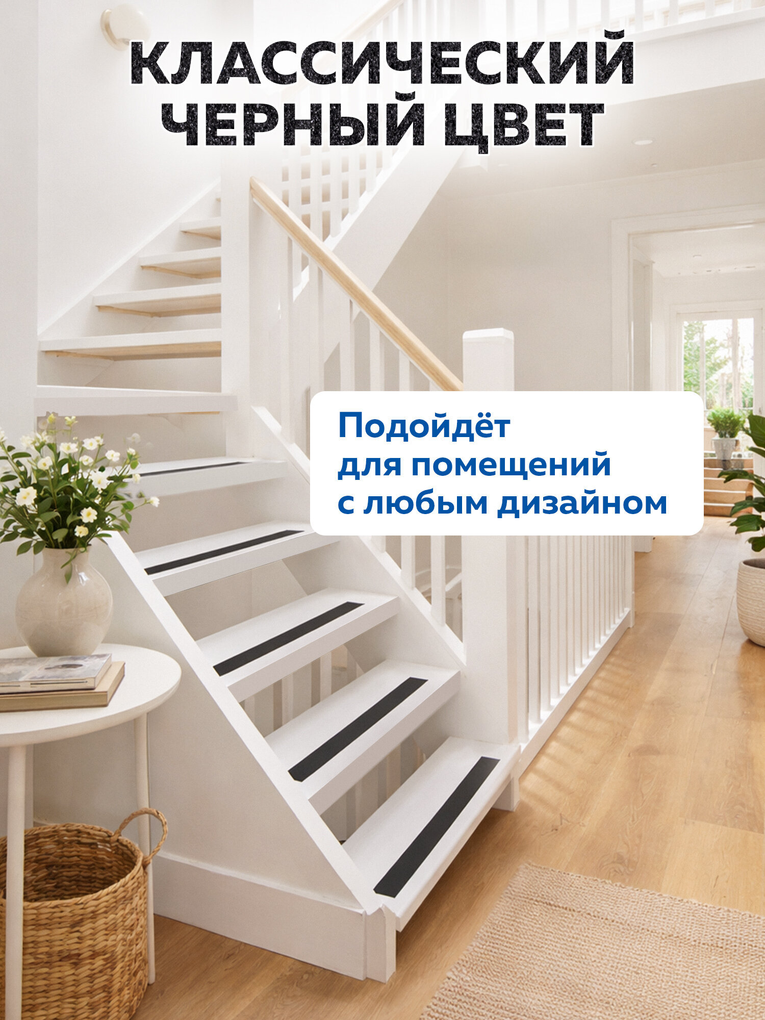 Противоскользящая лента Brauberg клейкая зернистая черная 2.5см х 5м - фото 4