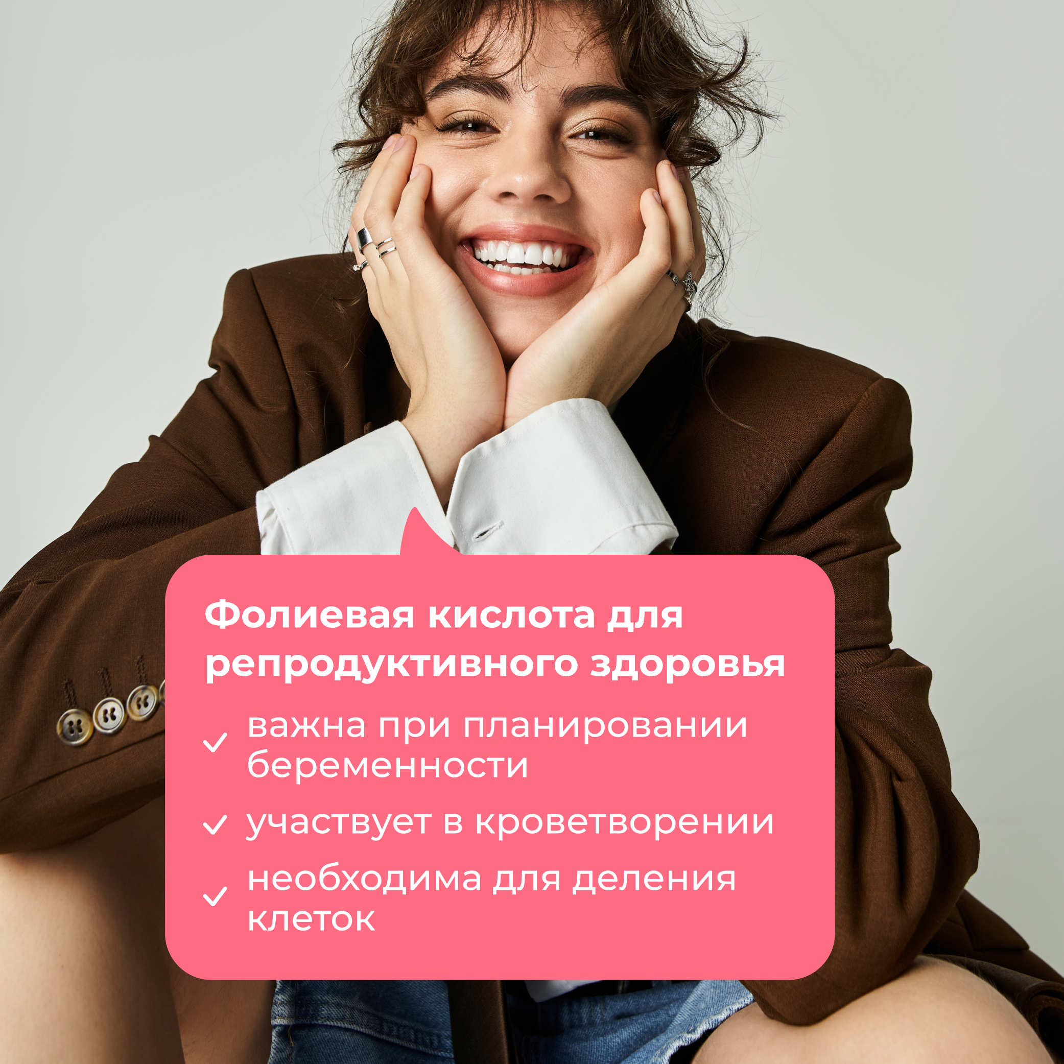 Витаминный комплекс LeafToGo Инозитол с фолиевой кислотой 90 капсул - фото 4