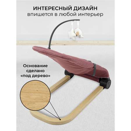 Детский шезлонг AmaroBaby Baby relax розовый