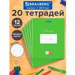 Тетрадь Brauberg линейка 12 лист. 20 шт.