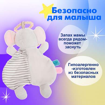 Игрушка Sima-Land подвеска