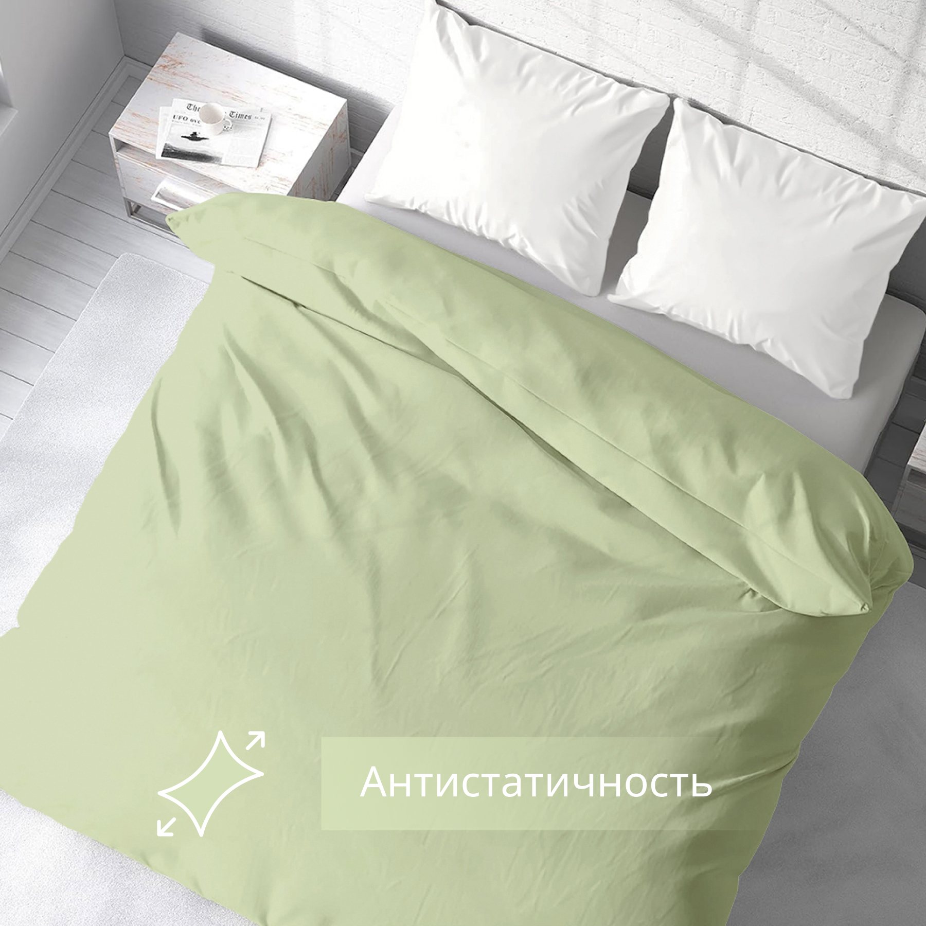 Пододеяльник Monocolor 200 x 220 см - фото 3