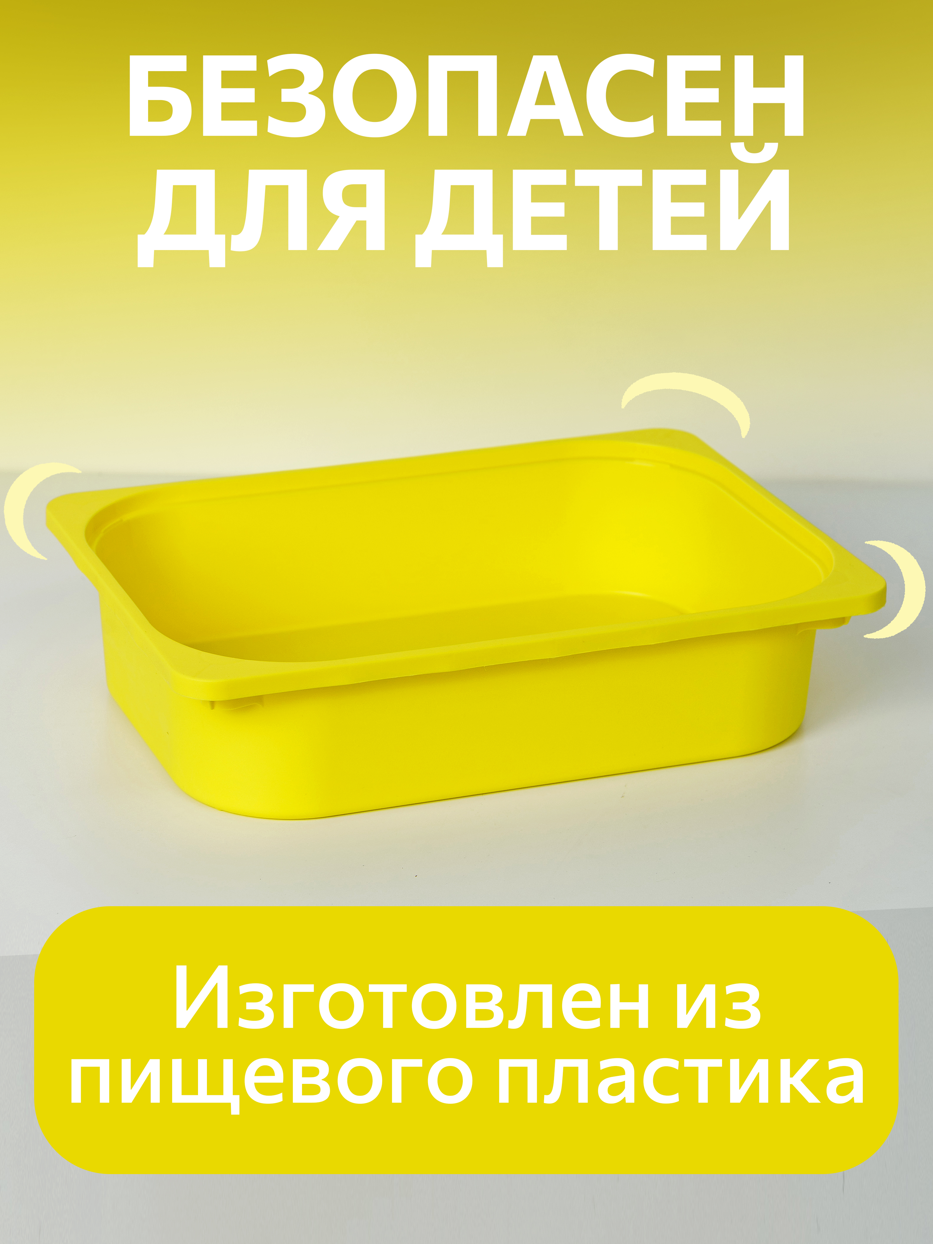 Контейнер для игрушек IKEA труфаст - фото 2