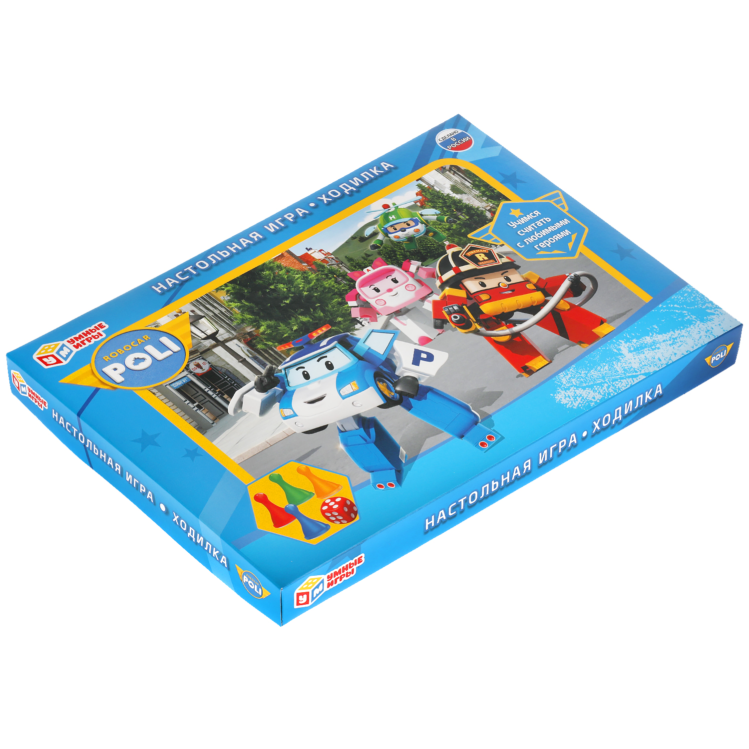 Настольная игра Умные игры Робокар Поли - фото 7
