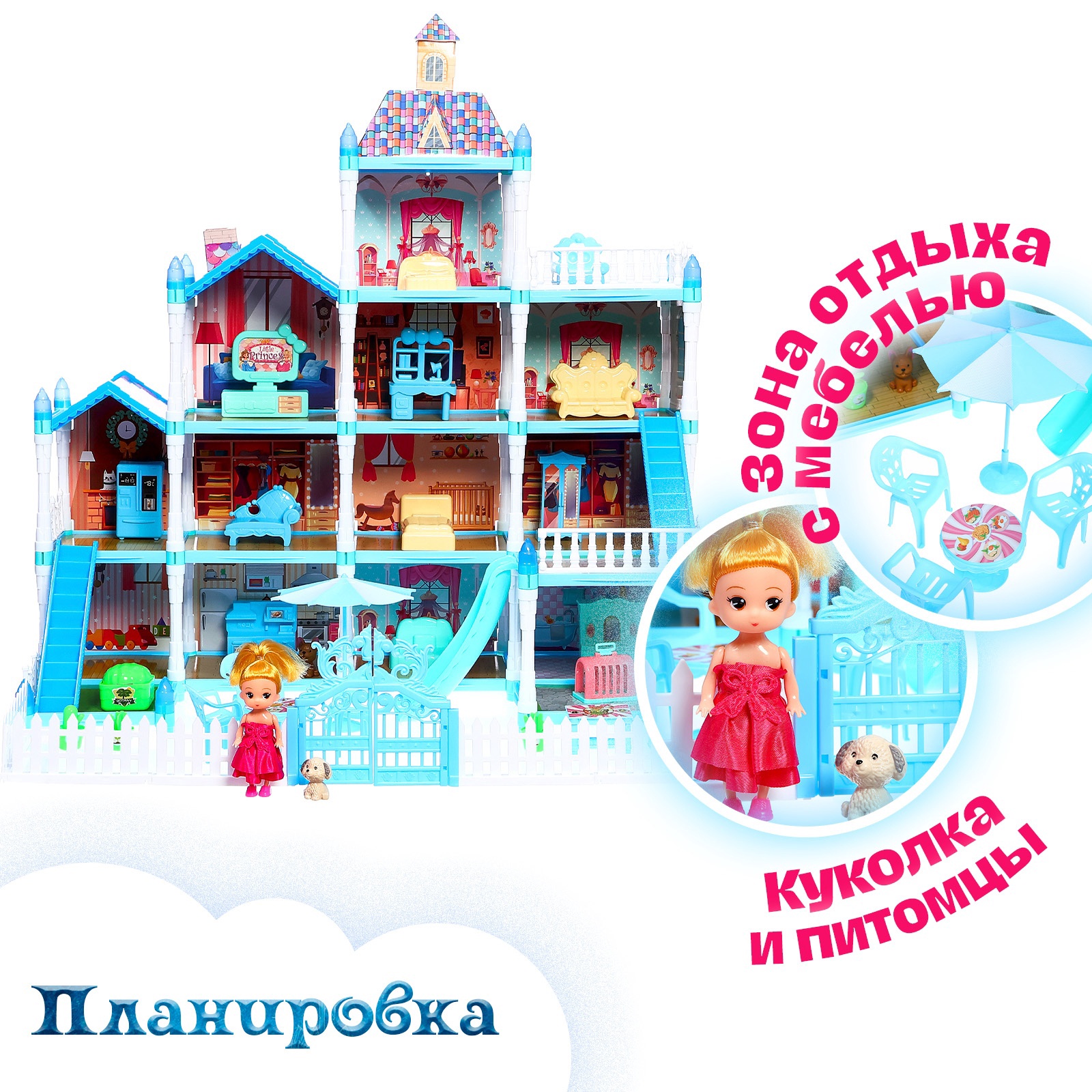 Аксессуар для кукол Sima-Land замок 9683634 - фото 13