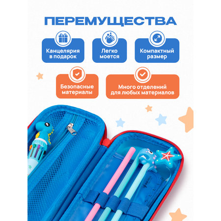 Пенал книжка Bluepink Hearts