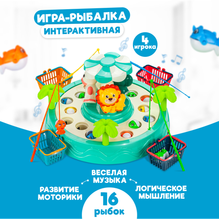 Игрушка Solmax рыбалка