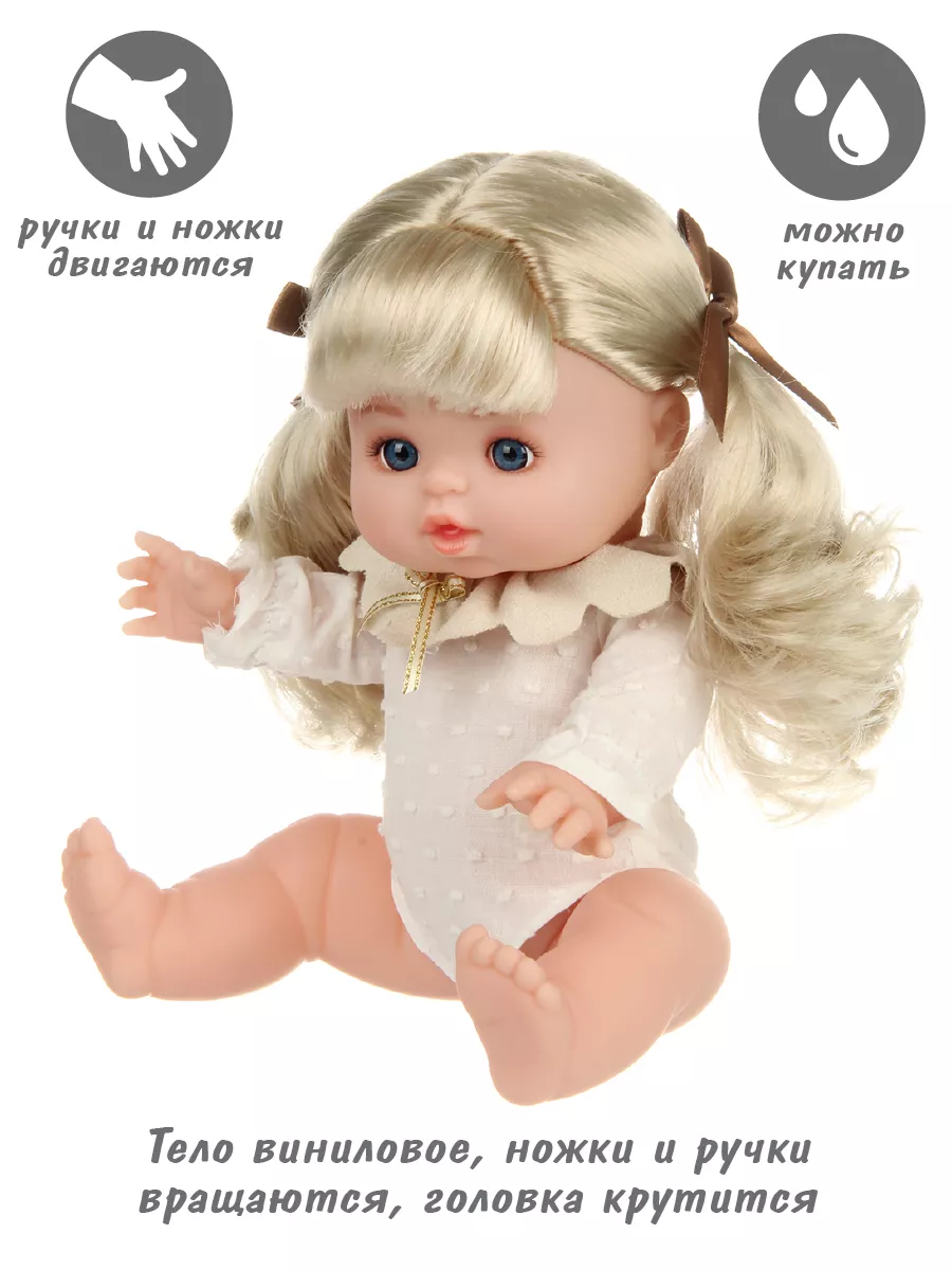 Кукла пупс Veld Co высота 30 см 132609 - фото 3