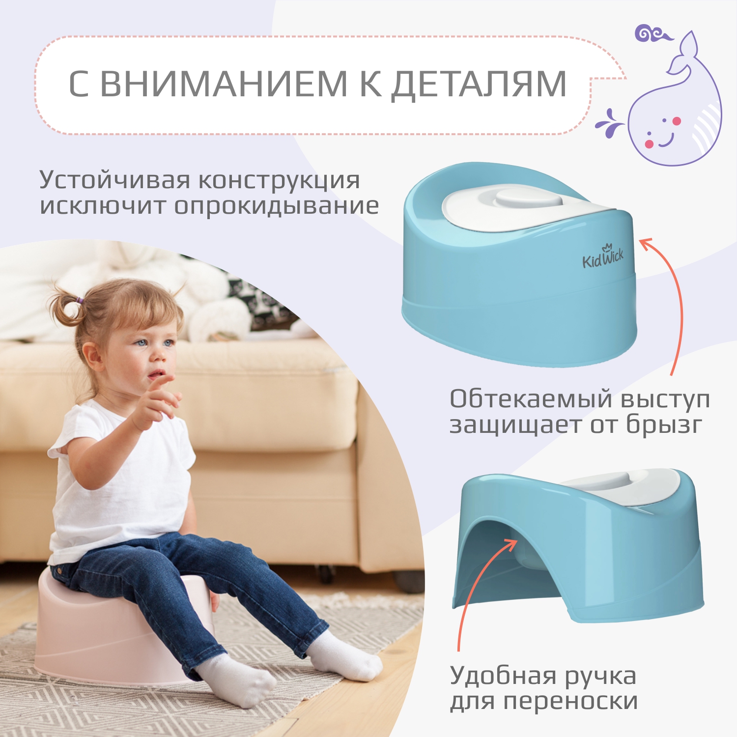 Горшок KidWick Комфорт голубой - фото 5