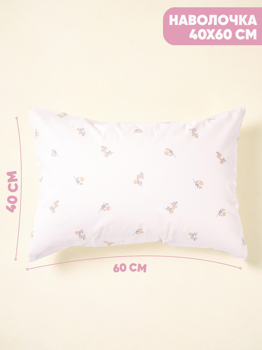 Комплект постельного белья Ночь Нежна односпальный 3 предм. - фото 8