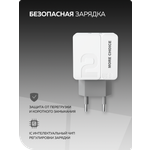 Сетевое зарядное устройство More Choice NC46i