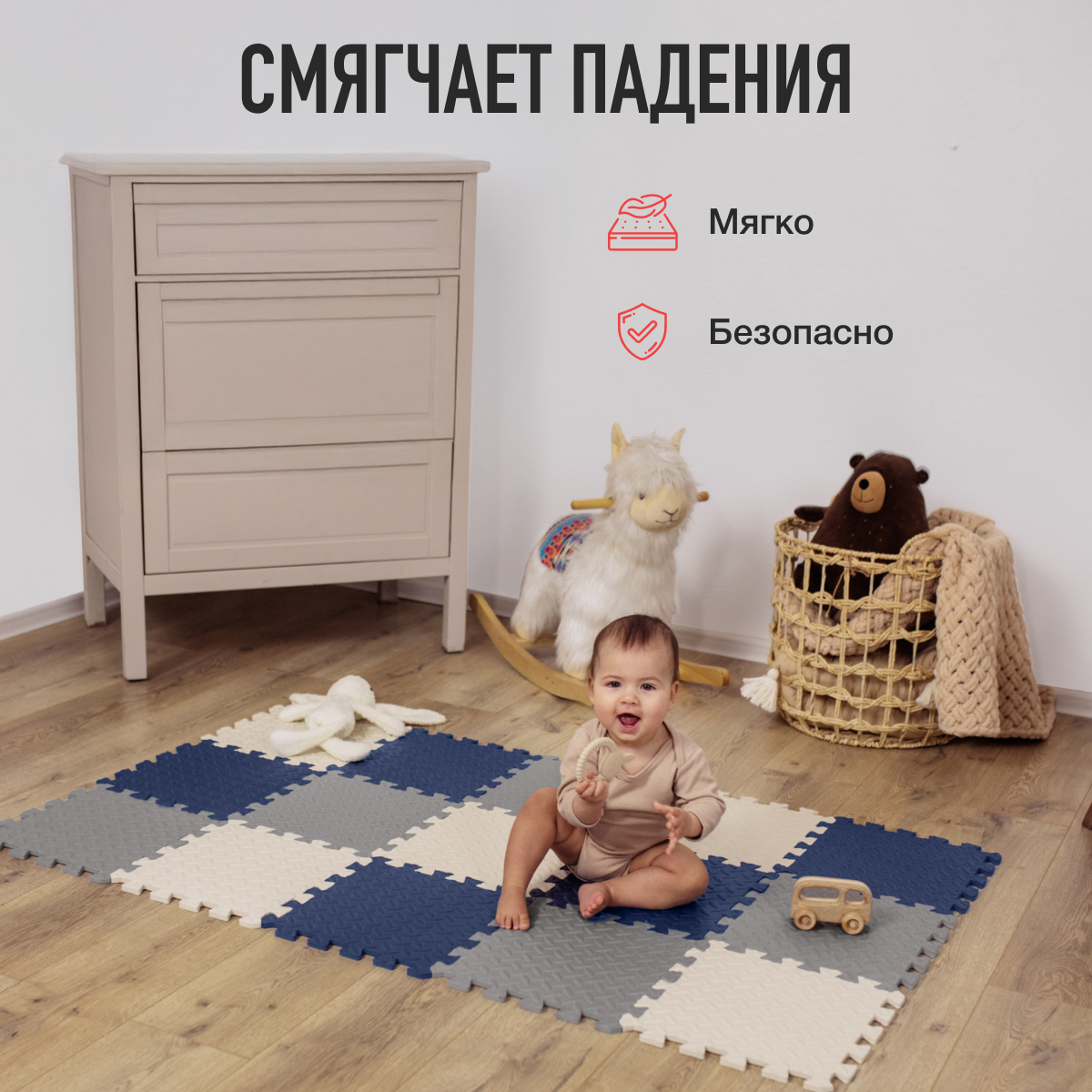 Коврик Mamagoods - фото 6