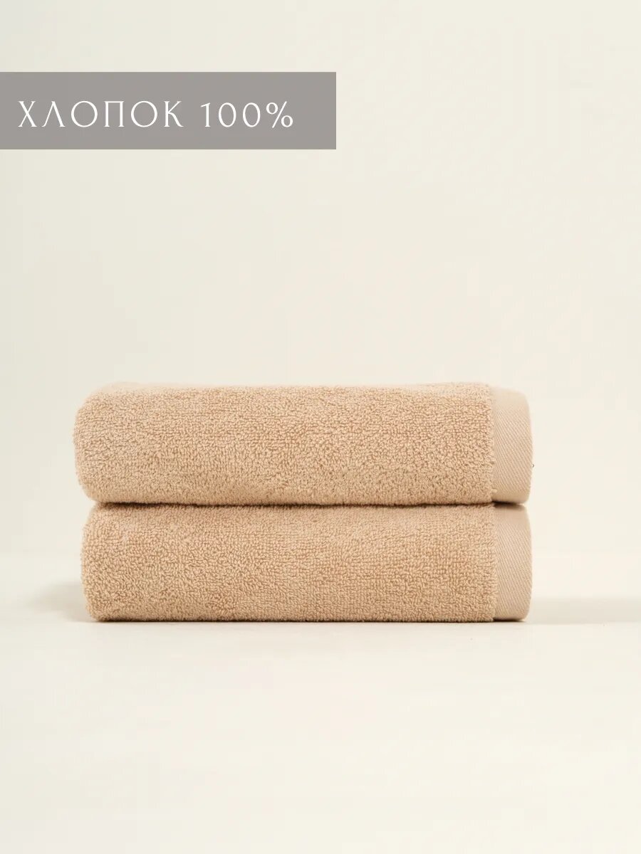 Полотенце Ночь Нежна Classic 50 x 90 см 2 шт. - фото 2