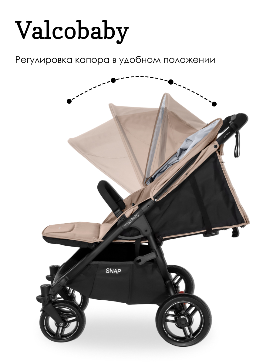 Коляска прогулочная Valco baby бежевый - фото 12