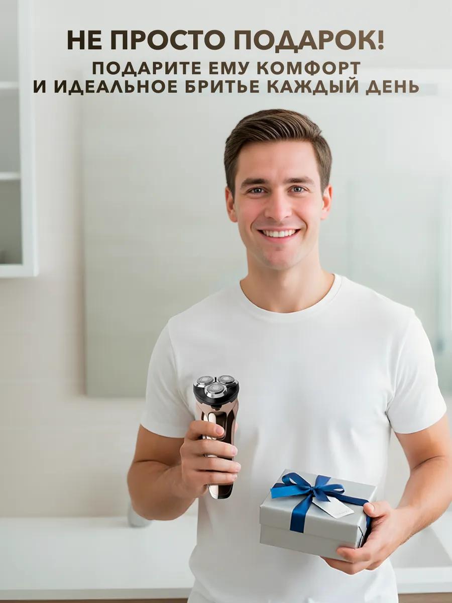 Бритва мужская BarryBarbb Электрическая профессиональная - фото 7