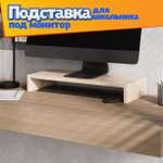 Компьютерный стол GRANICUM
