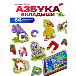 Пазл BKYC Детства деревянный