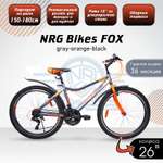 Двухколесный велосипед NRG BIKES