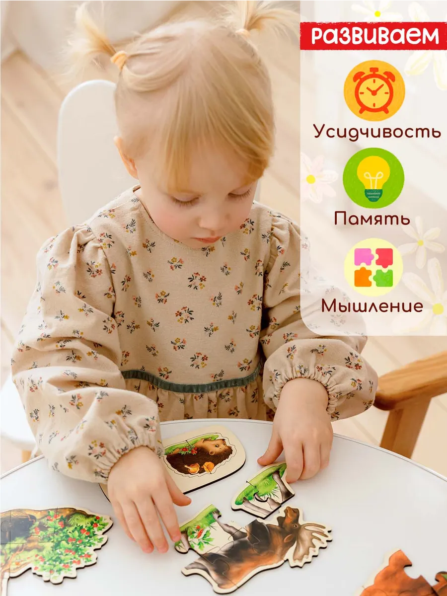 Пазл деревянный Raduga Kids Животные в лесу - фото 10