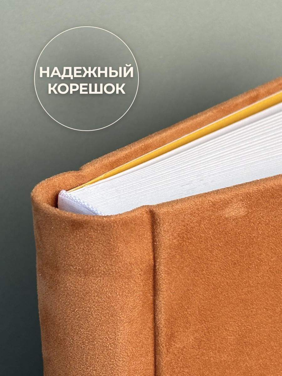 Ручная работа MAlbums Фотоальбом львенок - фото 7