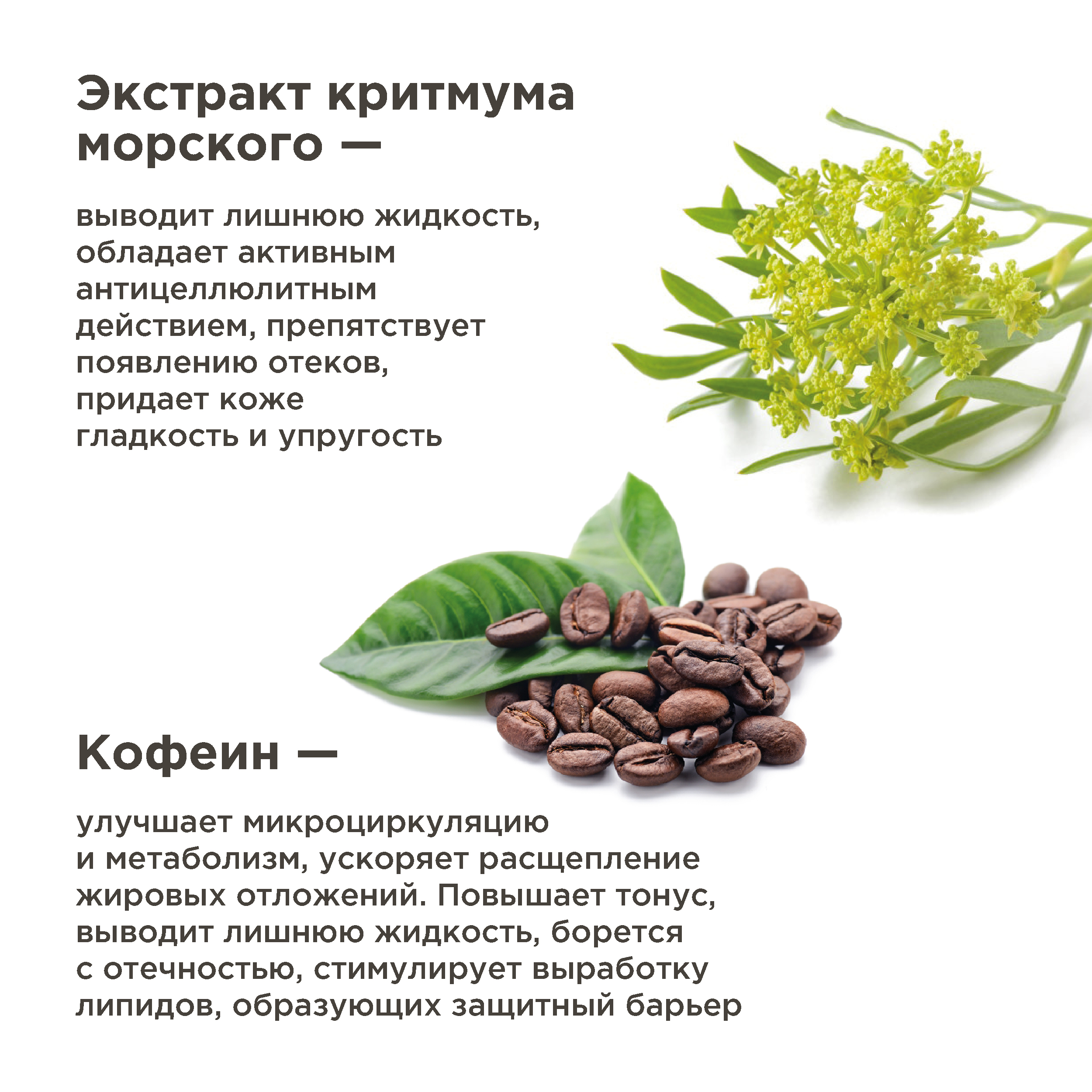 Крем PERFECT4U скульптор активный укрепляющий 210 мл - фото 5
